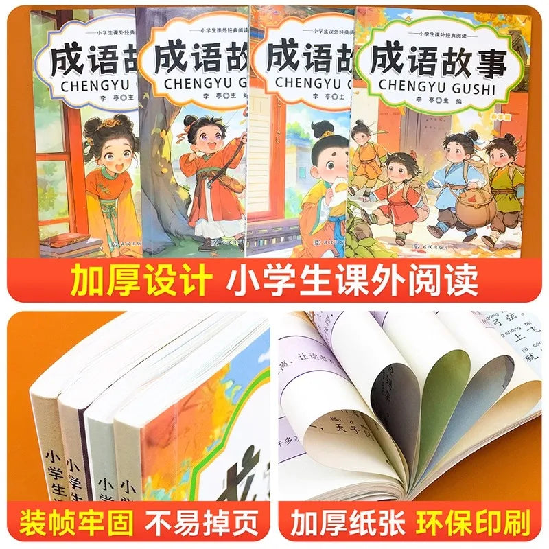 4 Books ,Chinese Idiom Story Primary School Students Reading Books Children Inspirational Stories For Beginners With Pinyin