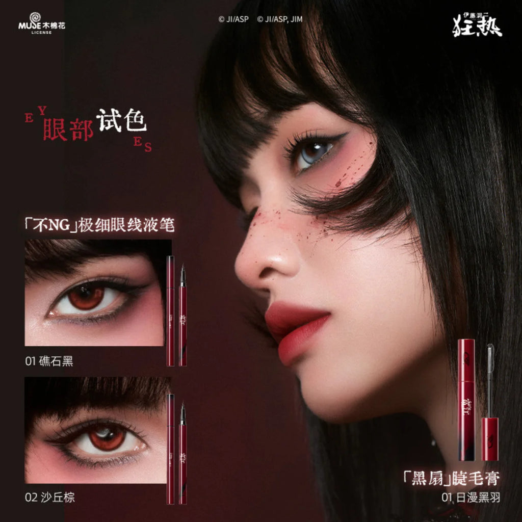 Makeup Set Little Ondine Fujiang With Badge Floating Shadow Blush Palette Eyeliner Pencil Mascara blush Liquid Lipstick Cosmetic
