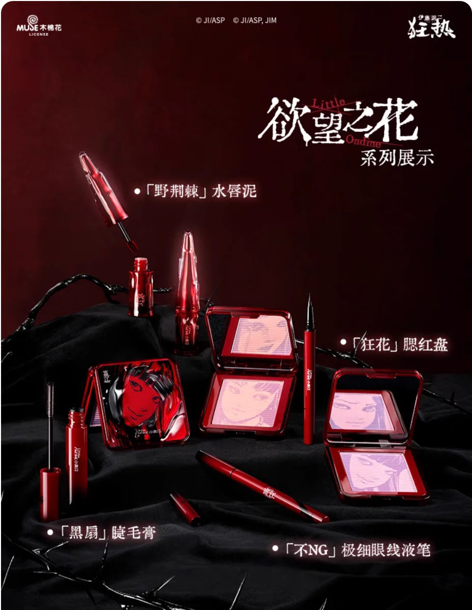 Makeup Set Little Ondine Fujiang With Badge Floating Shadow Blush Palette Eyeliner Pencil Mascara blush Liquid Lipstick Cosmetic