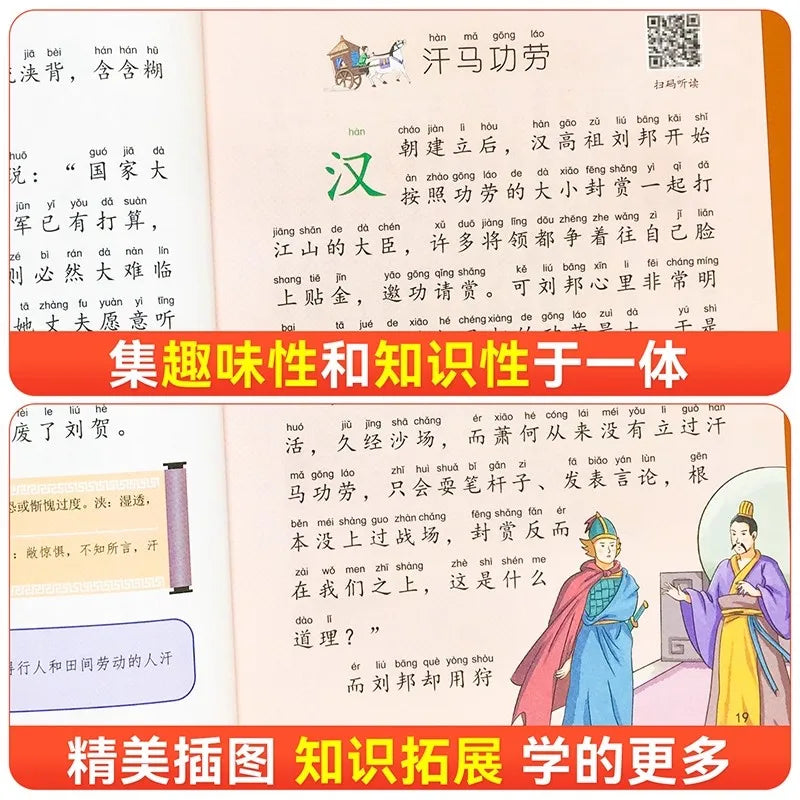 4 Books ,Chinese Idiom Story Primary School Students Reading Books Children Inspirational Stories For Beginners With Pinyin