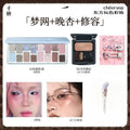 Cheeryep Qianyan All-in-One Makeup Palette, 16 Eyeshadows + Blush + Contour, Spring Summer Long Lasting Face Makeup Kit