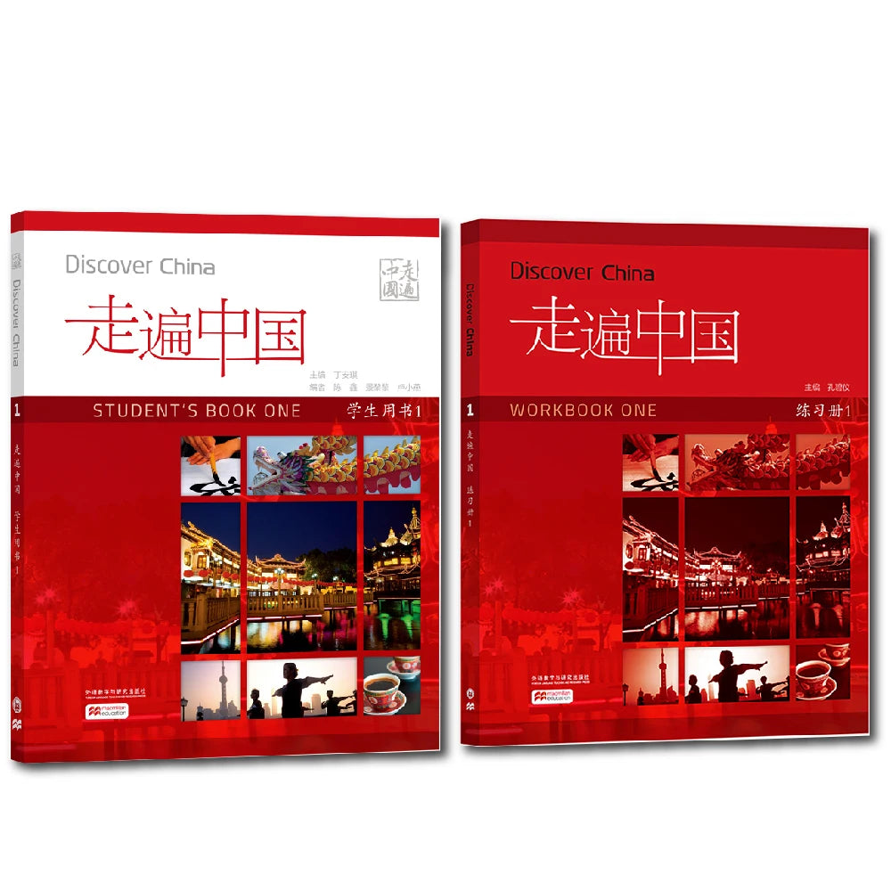 (2 Books) Discover China 1: Student's Book and Workbook