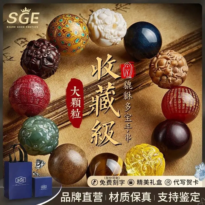 Collectible Hetian Jade Multi-Gem Bracelet Play Jade Mammoth Ivory Pixiu Buddha Beads Cultural Play Handheld Piece
