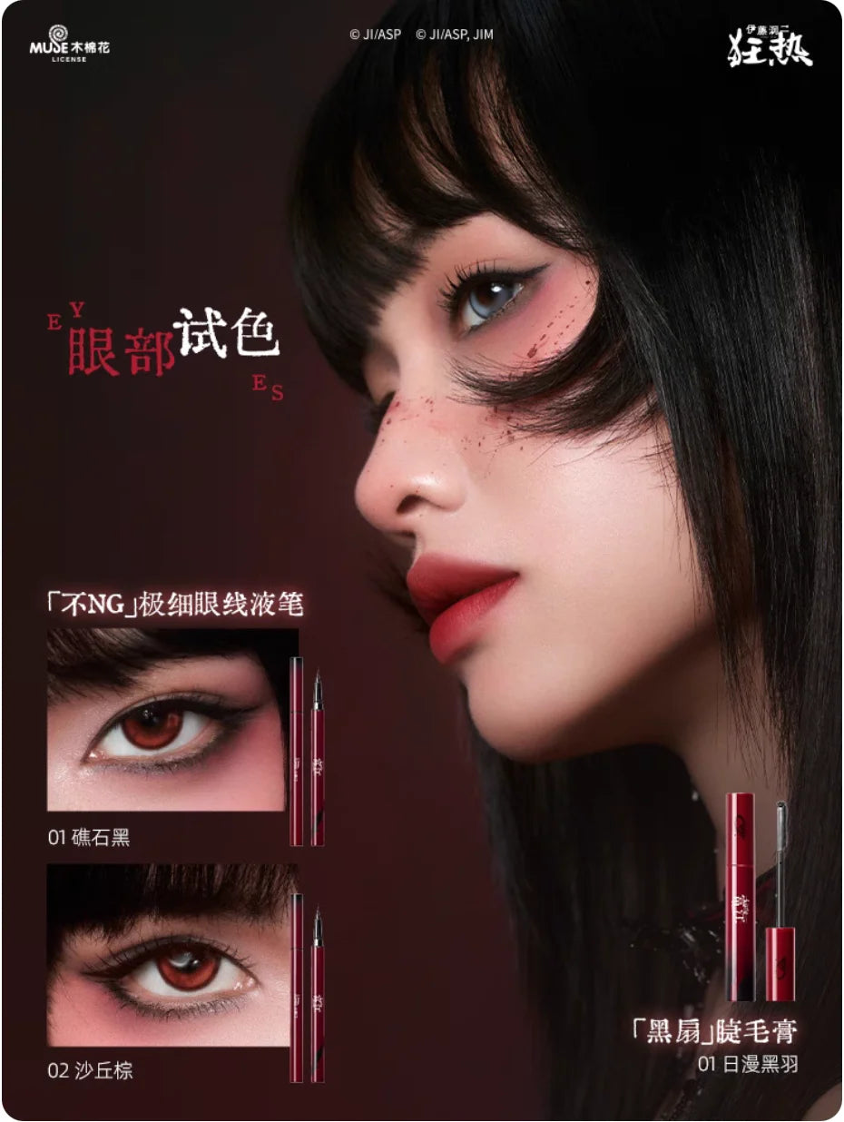 Makeup Set Little Ondine Fujiang With Badge Floating Shadow Blush Palette Eyeliner Pencil Mascara blush Liquid Lipstick Cosmetic