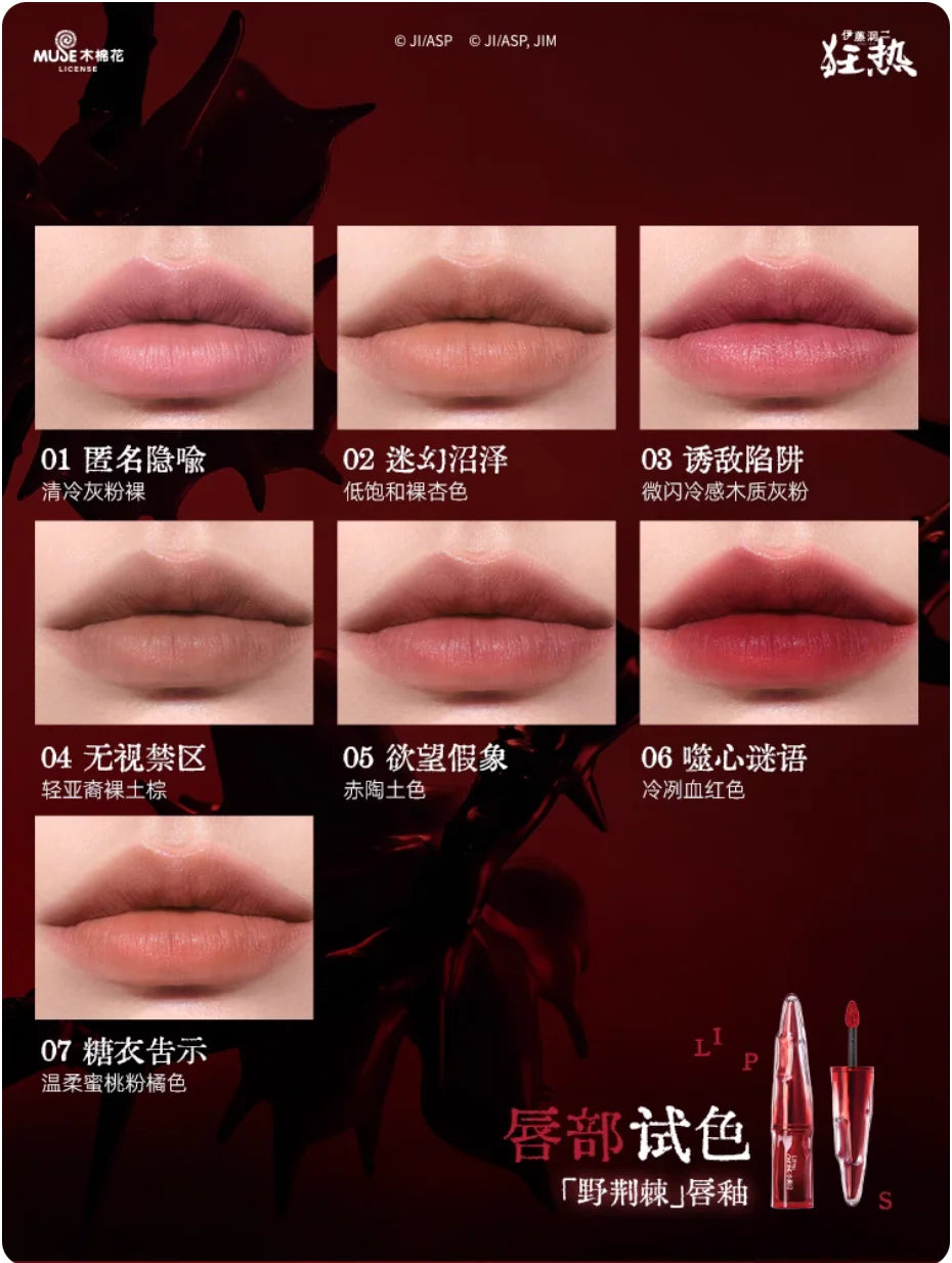 Makeup Set Little Ondine Fujiang With Badge Floating Shadow Blush Palette Eyeliner Pencil Mascara blush Liquid Lipstick Cosmetic