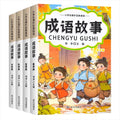 4 Books ,Chinese Idiom Story Primary School Students Reading Books Children Inspirational Stories For Beginners With Pinyin